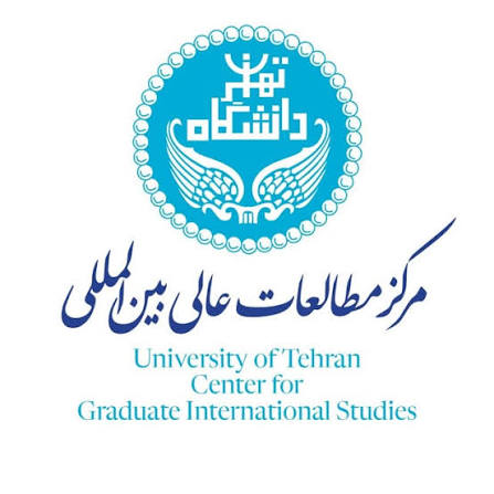 مرکز مطالعات عالی بین المللی 