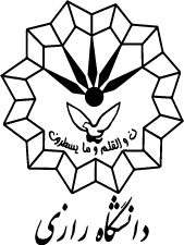 دانشگاه رازی کرمانشاه